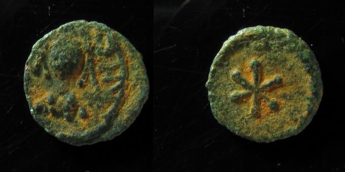 Tiny-Ancient-Coin